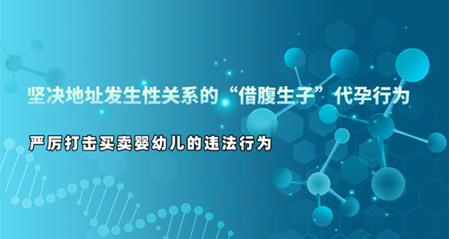 多宝试管助孕适合人群！